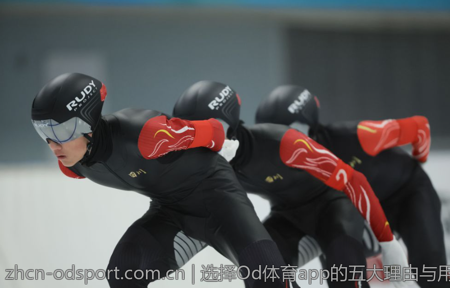 选择Od体育app的五大理由与用户反馈