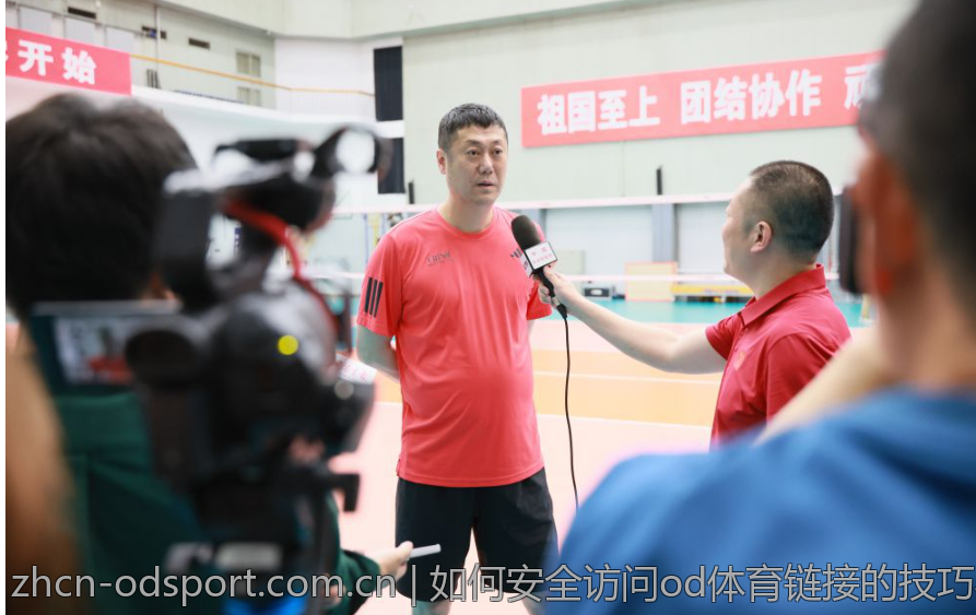 如何安全访问od体育链接的技巧与建议