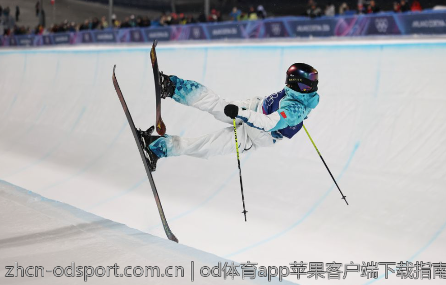 od体育app苹果客户端下载指南